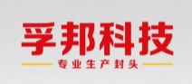 山东孚邦金属科技有限公司