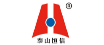 泰山恒信有限公司