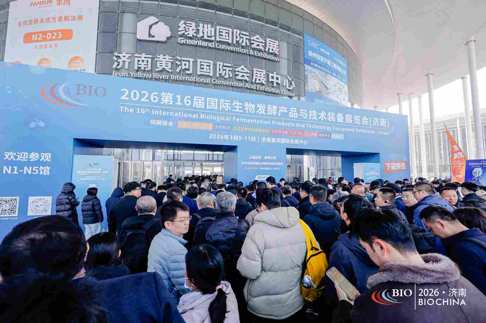 2026第17届国际生物发酵产品与技术装备展（杭州）定档9月21-23日在杭州国际博览中心召开